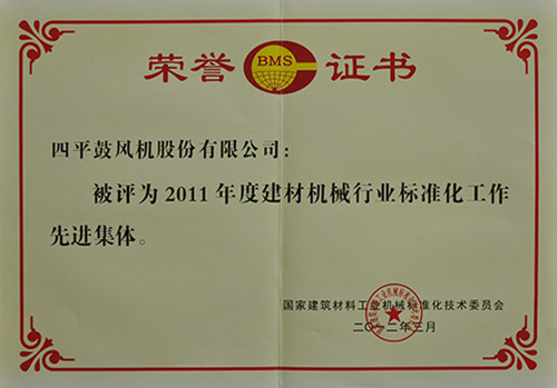 5c34165ddaddd.jpg 2.jpg